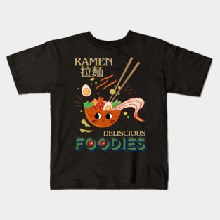 DELISCIOUS FOOD FOR FOODIES!! Kids T-Shirt